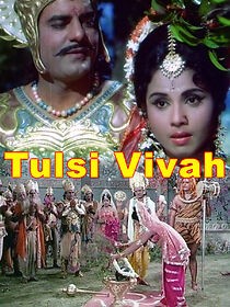 Watch Tulsi Vivah