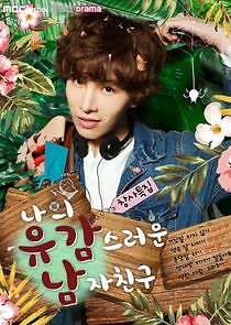 Watch My Unfortunate Boyfriend