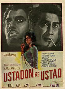 Watch Ustadon Ke Ustad