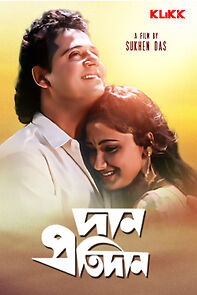 Watch Daan Pratidaan