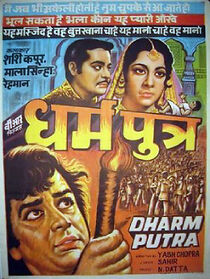 Watch Dharmputra