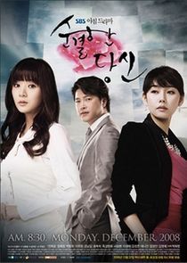 Watch Innocent You