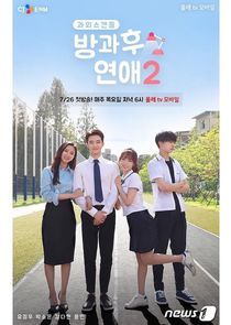 Watch Love After School