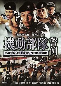 Watch Tactical Unit - The Code