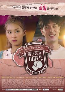 Watch Irish Uppercut