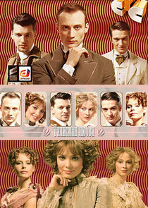 Watch Талисман любви