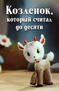 Watch A Little Goat That Could Count Till Ten (Short 1968)