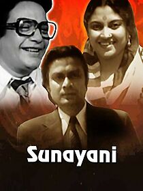 Watch Sunayani