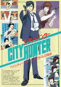 Watch City Hunter: Million Dollar Conspiracy