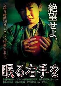 Watch Nemuru migite o