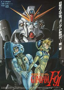 Watch Mobile Suit Gundam F91