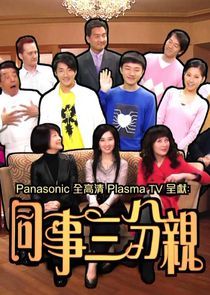 Watch Best Selling Secrets