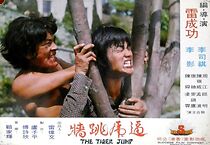 Watch Hard as a Dragon