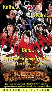 Watch Suikoden: Demon Century