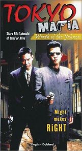 Watch Tokyo Mafia: Wrath of the Yakuza