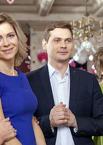 Watch Приличная семья сдаст комнату