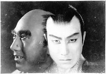 Watch Capricious Young Man