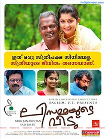 Watch Lissammayude Veedu