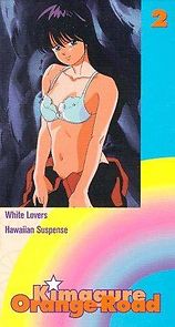 Watch Kimagure Orenji Rôdo