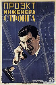 Watch Moulders of Men