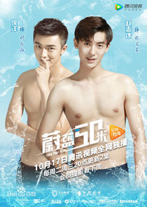 Watch Take Your Mark