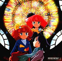 Watch Mahô no purinsesu Minkî Momo: Tabidachi no eki