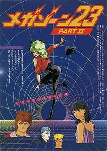 Watch Megazone 23 Part II: Please Give Me Your Secret