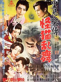 Watch Sorcerer's Orb: Part 3