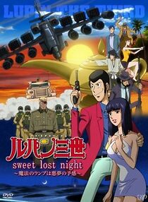 Watch Lupin III: Sweet Lost Night