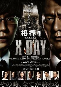 Watch Aibou shirîzu: X Day