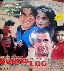 Watch Very Good Dunya Very Bad Log
