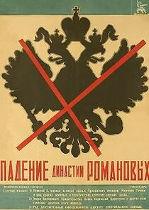 Watch The Fall of the Romanov Dynasty