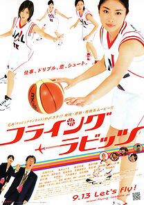 Watch Furaingu rabittsu