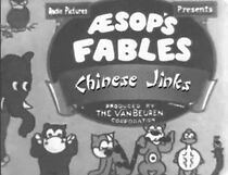Watch Chinese Jinks (Short 1932)