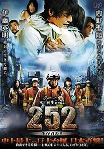 Watch 252: Signal of Life