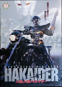 Watch Mechanical Violator Hakaider