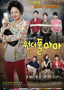 Watch Wonderful Mama