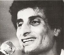 Watch Ha-Perah Be-Gani