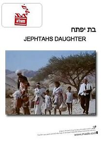 Watch Jephtah's Daughter (Short 1997)