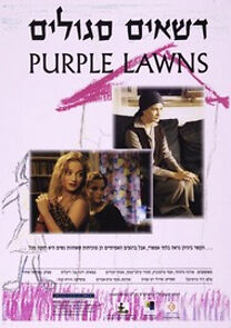 Watch Purple Lawns