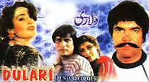 Watch Dulari