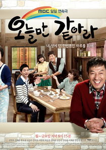 Watch Just Like Today