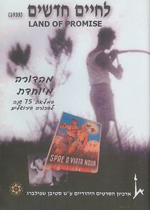 Watch The Land of Promise