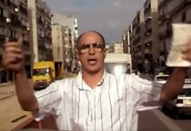 Watch Lag B'Omer (Short 1998)