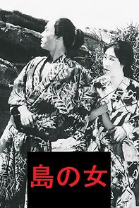 Watch Shima no onna (Short 1920)