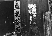 Watch Tatakau heitai