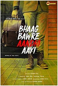 Watch Bhaag Bawre Aandhi Aayi