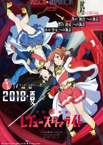 Watch Shoujo☆Kageki Revue Starlight