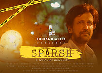 Watch Sparsh (Short 2019)