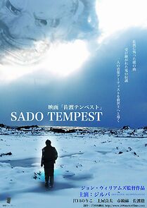 Watch Sado Tempest